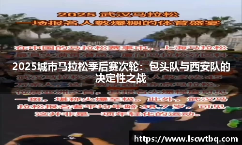 球盟会官方网站
