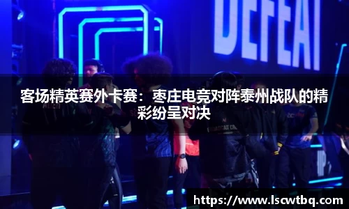 球盟会平台