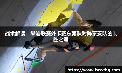 球盟会官方网站