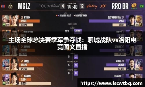 球盟会注册登录