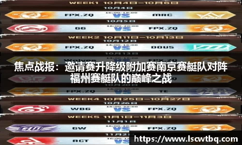 球盟会平台