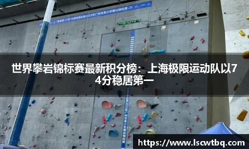 球盟会QMH