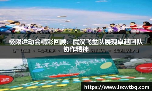 球盟会平台