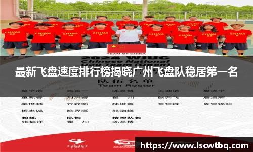 球盟会平台