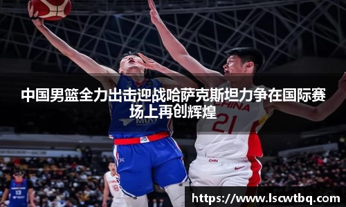 球盟会官方网站