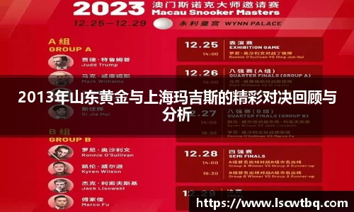 球盟会平台