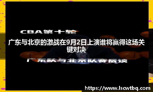 球盟会平台