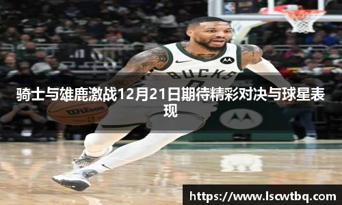 球盟会平台