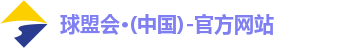 球盟会注册登录
